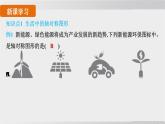 2025年春華師版七年級下冊數(shù)學上課課件（福建專用）9.1 軸對稱-4. 設計軸對稱圖案