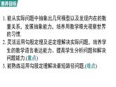 北師大版（2024）八年級(jí)數(shù)學(xué)上冊(cè) 1.3 勾股定理的應(yīng)用（課件）