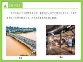 浙教版數(shù)學(xué)七上第一章1.1 從自然數(shù)到有理數(shù)  (第二課時(shí) 正數(shù)與負(fù)數(shù)) 課件+教案