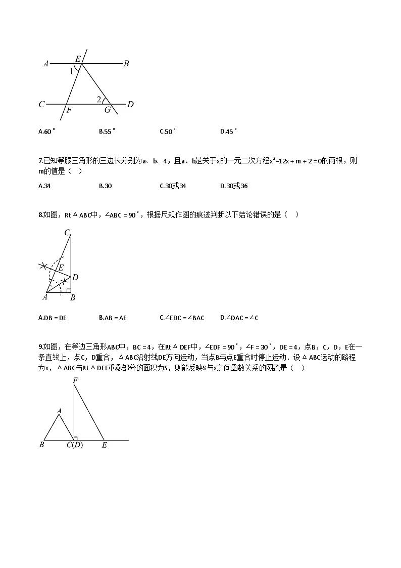 江苏省南通市2024-2025学年九年级下学期3月月考数学试卷（含解析）第2页