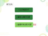 7.1 相交線 課件2024-2025學(xué)年人教版數(shù)學(xué)七年級下冊