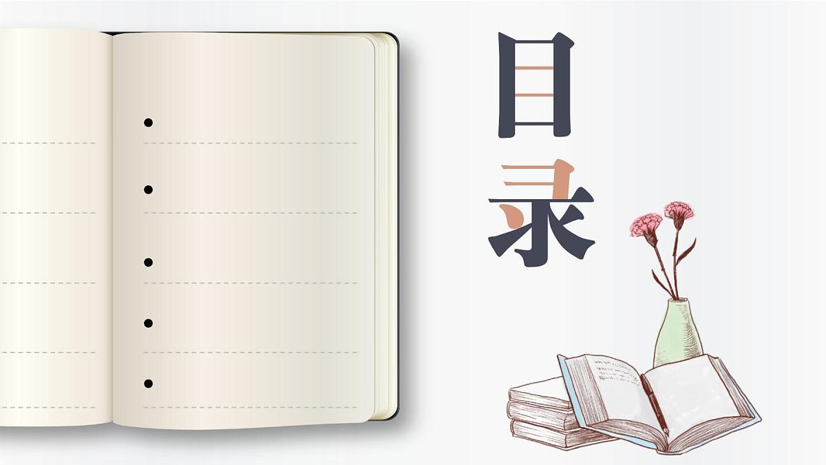 北师大版（2024）数学八年级上册 1.1探索勾股定理课时1 （课件）第2页