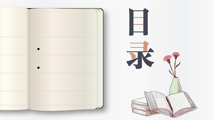 北师大版（2024）数学八年级上册 第1章 勾股定理 章末小结（课件）第2页