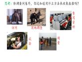 初中 數(shù)學(xué) 人教版（2024）七年級下冊12.1.1    全面調(diào)查  課件