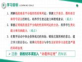 【核心素養(yǎng)·新教材】人教版（2024）數(shù)學(xué) 八年級上冊 15.1.2線段的垂直平分線（第一課時）（同步課件+教學(xué)設(shè)計+分層練習(xí)）