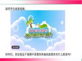 15.2.1 畫軸對稱圖形 課件2025-2026學(xué)年人教版數(shù)學(xué)八年級上冊