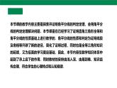 14.3.2  角平分線的判定  課件     2025-2026學(xué)年人教版數(shù)學(xué)八年級(jí)上冊