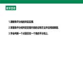 14.3.2  角平分線的判定  課件     2025-2026學(xué)年人教版數(shù)學(xué)八年級(jí)上冊