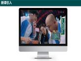 9.4 三元一次方程組（同步課件）-2024-2025學年六年級數(shù)學下冊（滬教版五四制2024）