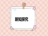 北師版初中九上數(shù)學2.5一元二次方程根的判別式【課件】