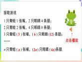 瀘科版數(shù)學(xué)2024七年級(jí)上冊(cè) 2.1.1 用字母表示數(shù) PPT課件+教案