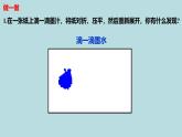 蘇科版（2024）數(shù)學(xué)七年級下冊 9.2軸對稱(1)軸對稱的概念-課件
