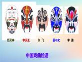 蘇科版（2024）數(shù)學(xué)七年級下冊 9.2軸對稱(4)軸對稱圖形-課件