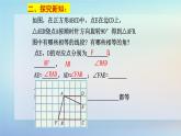 蘇科版（2024）數(shù)學(xué)七年級(jí)下冊(cè) 9.3.2旋轉(zhuǎn)的基本性質(zhì)-課件