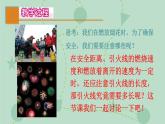 蘇科版（2024）數(shù)學七年級下冊 11.2 不等式的解集（同步系列）-課件