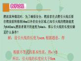 蘇科版（2024）數(shù)學七年級下冊 11.2 不等式的解集（同步系列）-課件