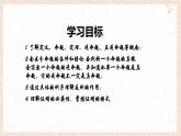 蘇科版（2024）數(shù)學(xué)七年級下冊 第十二章 證明（小結(jié)思考）--課件