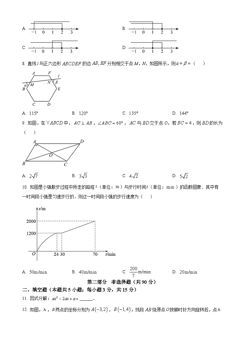 2025年辽宁省葫芦岛市连山区中考第二次模拟考试数学试卷（中考模拟）第2页