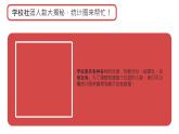 初中 數(shù)學(xué) 人教版（2024）七年級下冊12.2用統(tǒng)計圖描述數(shù)據(jù)  課件