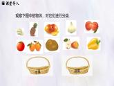 數(shù)學(xué)冀教版（2024）七年級(jí)上冊(cè) 4.2 合并同類項(xiàng) 第1課時(shí)  課件