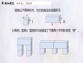 數(shù)學(xué)冀教版（2024）七年級(jí)上冊(cè) 4.2 合并同類項(xiàng) 第1課時(shí)  課件