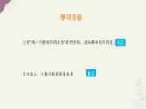 數(shù)學(xué)冀教版（2024）七年級(jí)上冊(cè) 5.4 一元一次方程的應(yīng)用 第3課時(shí)  課件