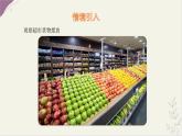 數(shù)學(xué)冀教版（2024）七年級(jí)上冊(cè) 4.2 合并同類項(xiàng)  課件