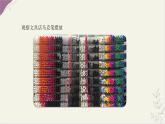 數(shù)學(xué)冀教版（2024）七年級(jí)上冊(cè) 4.2 合并同類項(xiàng)  課件