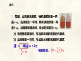 數(shù)學(xué)冀教版（2024）七年級(jí)上冊(cè) 3.2.2 代數(shù)式與實(shí)際問題 課件