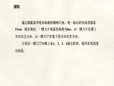 數(shù)學(xué)冀教版（2024）七年級(jí)上冊(cè) 1.8有理數(shù)的乘法 課件