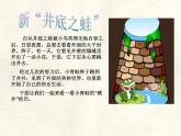 數(shù)學冀教版（2024）七年級上冊 1.4  有理數(shù)的大小   課件