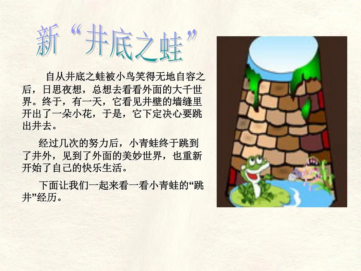 数学冀教版（2024）七年级上册 1.4 有理数的大小 课件第2页