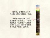 數(shù)學冀教版（2024）七年級上冊 1.4  有理數(shù)的大小   課件