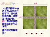 數(shù)學(xué)冀教版（2024）七年級(jí)上冊(cè) 3.2 代數(shù)式  課件
