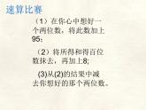 數學冀教版（2024）七年級上冊 3.1用字母表示數 課件