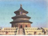 數(shù)學(xué)冀教版（2024）七年級上冊 2.1《從生活中認(rèn)識(shí)幾何圖形》  課件
