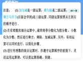 數(shù)學(xué)冀教版（2024）七年級(jí)上冊(cè) 1.11 有理數(shù)的混合運(yùn)算 課件