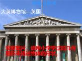 數(shù)學(xué)冀教版（2024）七年級上冊 2.1 從生活中認(rèn)識(shí)幾何圖形 課件 (2)