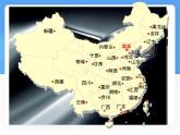 數(shù)學(xué)冀教版（2024）七年級上冊 2.2 線段、射線、直線  課件