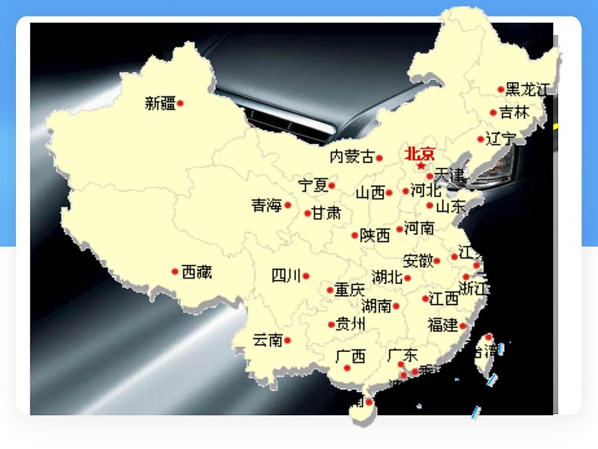 数学冀教版（2024）七年级上册 2.2 线段、射线、直线  课件第2页