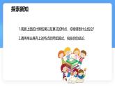 數(shù)學(xué)冀教版（2024）七年級上冊 1.9 有理數(shù)的除法 第一課時 課件