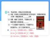 數(shù)學(xué)冀教版（2024）七年級(jí)上冊(cè) 4.1 第2課時(shí)多項(xiàng)式及整式 課件