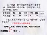 數學冀教版（2024）七年級上冊 3.1《用字母表示數》  課件