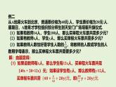 數(shù)學(xué)冀教版（2024）七年級(jí)上冊(cè) 3.2 代數(shù)式  課件