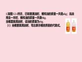 數(shù)學(xué)冀教版（2024）七年級上冊 3.2 代數(shù)式 課件 (2)
