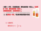 數(shù)學(xué)冀教版（2024）七年級上冊 3.2 代數(shù)式 課件 (2)
