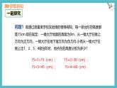 數(shù)學(xué)冀教版（2024）七年級(jí)上冊(cè) 1.8 課時(shí)1  有理數(shù)的乘法 課件