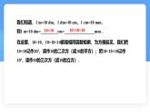 數(shù)學(xué)冀教版（2024）七年級上冊 1.10 有理數(shù)的乘方  課件