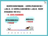 數(shù)學(xué)冀教版（2024）七年級上冊 1.3  絕對值與相反數(shù) 課件