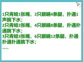 數(shù)學(xué)冀教版（2024）七年級上冊 3.1 用字母表示數(shù)  課件